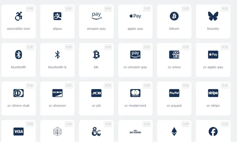 Font Awesome字体图标库-小白项目网