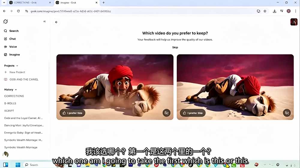 Grok Imagine AI故事动画短片实战：电影级视觉效果+角色一致性+高级提示词+后期剪辑全流程-小白项目网