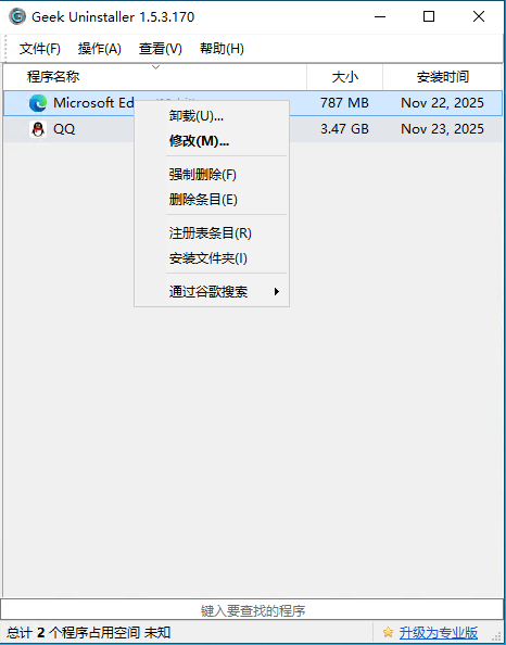 Geek Uninstaller v1.5.4.180 Geek Uninstaller v1.5.4.180
