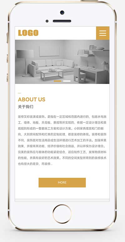 简洁大方装修公司pbootcms网站模板-小白项目网