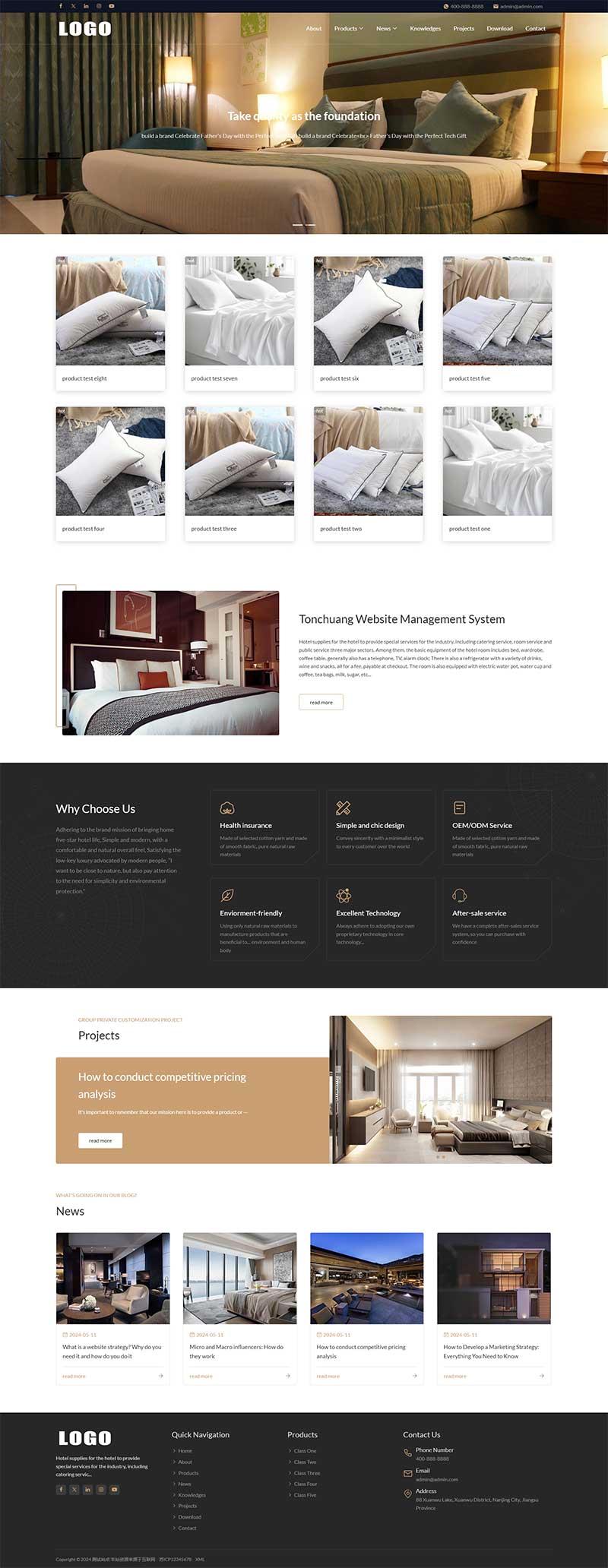 图片[1]-英文酒店床上用品pbootcms网站模板 带下载功能和三级栏目 - 小白项目网-小白项目网