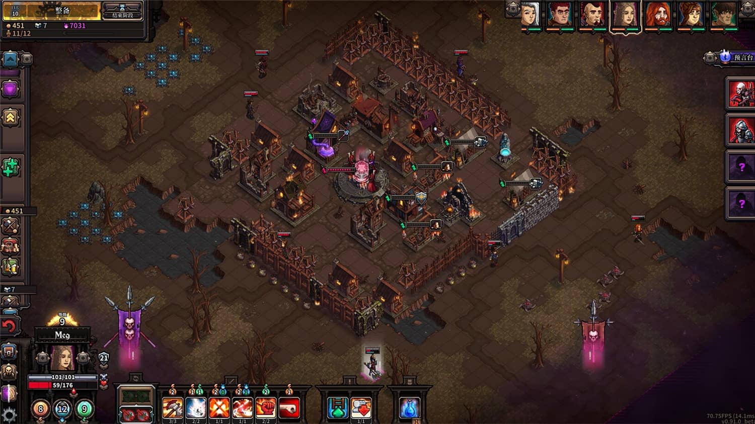 《最后的咒语》v1.2.19.2中文版-趣奇资源网-第9张图片