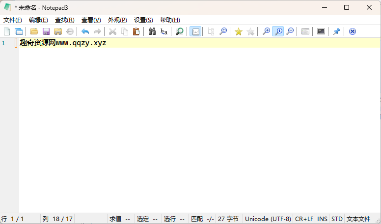 Notepad3 v7.26.517.1绿色版-小白项目网