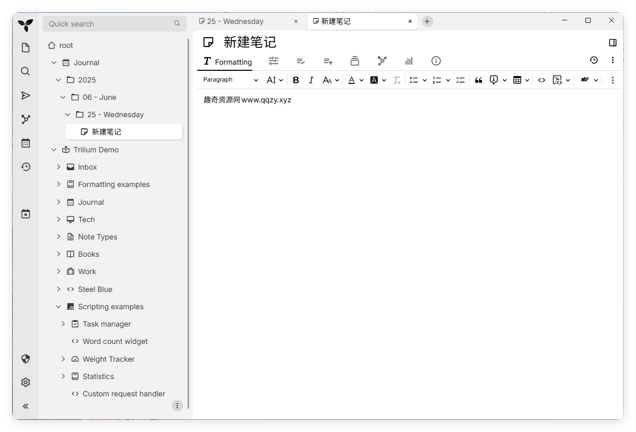 Trilium开源笔记v0.95.0绿色版-小白项目网
